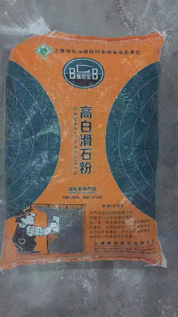 璧丽宝模型石膏粉